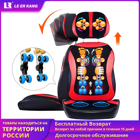 LEK918 special sale antistress neck massage cushion full body Shiatsu massage chair compresses vibration kneading back massager ► Photo 1/6