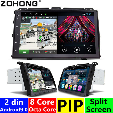 2 din Octa 8 Core Android 9.0 Car multimedia DVD Player for Toyota Prado 120 for Lexus GX470 autoradio CAR GPS navigation radio ► Photo 1/6