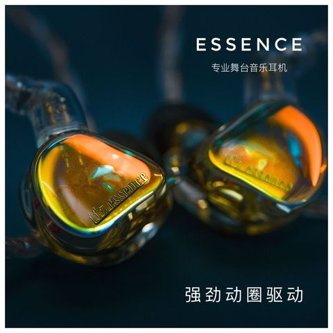 TFZ Essence Dynamic Driver HIFI Music In Ear Wried Earphone Sports Headphone Earbuds Detachable Cable 3.5mm 0.78mm 2Pin ► Photo 1/6