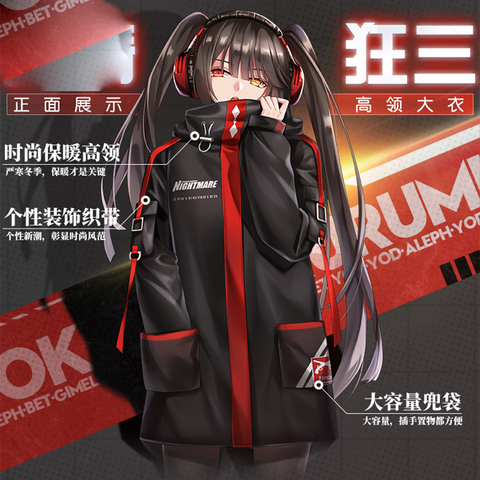 DATE A LIVE Tokisaki Kurumi Cotton Padded Dust Coat Hoodies Fall Winter Casual Women Men Hooded Jacket Sweatshirt Pants Tops Set ► Photo 1/6