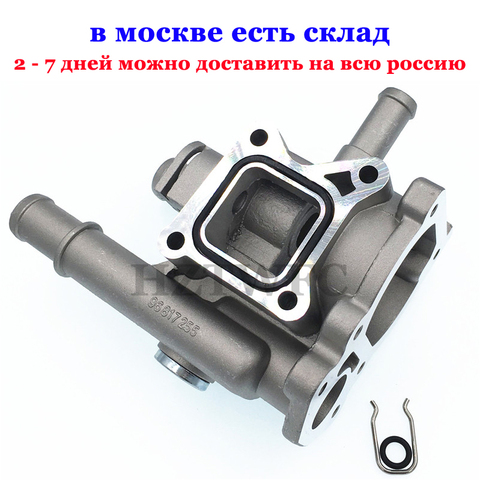 Free Shipping Aluminum Engine Cooling Thermostat Housing Cover For Cruze Opel Astra 96984103 96817255 ► Photo 1/6