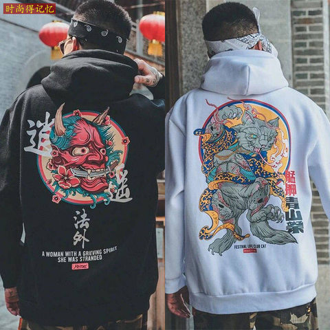 Fashion Men Cool Men Hip Hop Hoodies Japanese Casual Sweatshirts Streetwear Men Women Loose Pullover Harajuku Devil Hoodie Male ► Photo 1/6