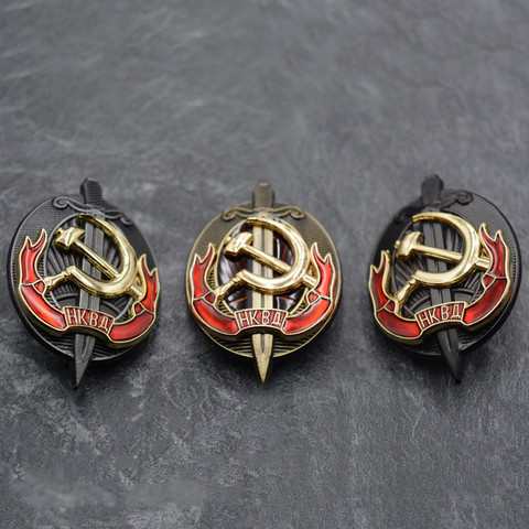CCCP KGB Medal Soviet Union People's Commissariat Internal Affairs Russia Brooch Pin USSR Metal Stalin Era Shield Badges ► Photo 1/6