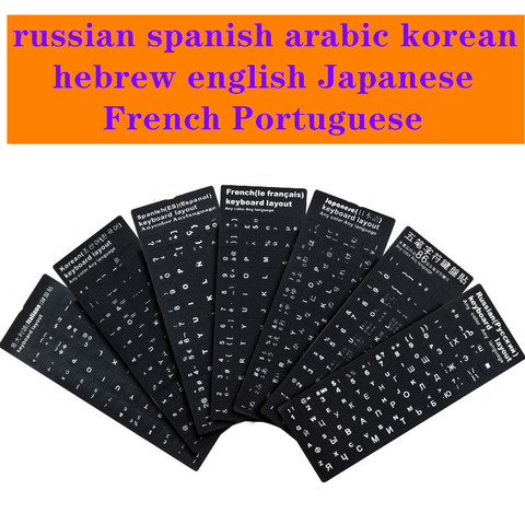 Matte Russian Letters Keyboard Sticker Spanish/Arabic/Korean/Hebrew/English/Japanese/French/Portuguese Universal Keyboard Cover ► Photo 1/6