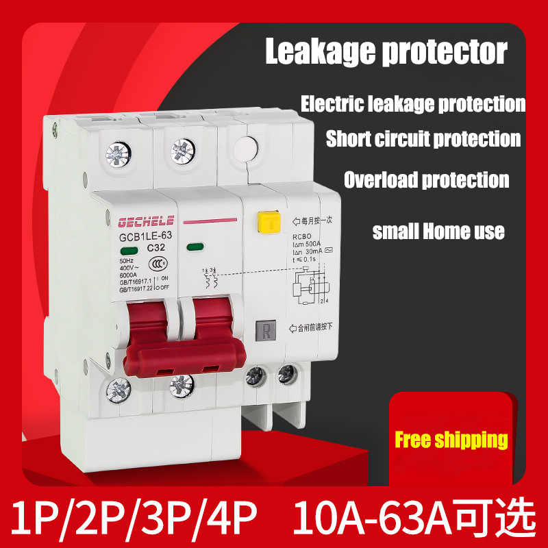 1P+N 220V Residual Current Circuit Breaker Leakage Protector Overload Protec 