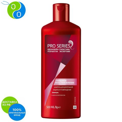 Shampoo Wella Pro Series Deep recovery 500ml,Vella, shampoo, repair, to restore hair shampoo, about the series, proseries, proseries, pro series, a professional shampoo, hair care, hair restoration, damaged hair, weak ► Photo 1/3