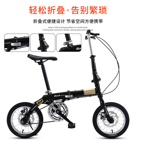 Mini 14 Inch Folding Launch Men Adult Children Ultra-Portable Disc Students Foldable Folding Bike ► Photo 1/1