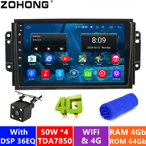 4+64Gb DSP 4G LTE android 9.0 car Radio dvd player for Chery tiggo 3 3x Tiggo 2 CAR GPS navigation Radio Stereo multimedia WIFI ► Photo 1/6