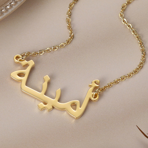 Personalized Custom Arabic Name Necklace&Pendant Jewelry Charm Stainless Steel Nameplate Gold Customized Choker For Women gift ► Photo 1/6