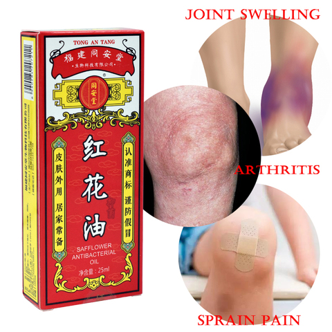 Red Flower Analgesic Oil Painkiller Ointment Essential Oil Muscle Pain Relief Ointment ► Photo 1/6