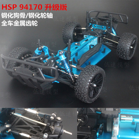 Cheapest HSP 1/10 94170 Brushless Electric Rally Empty Frame Extended Anti-Collision Effect Kit Rtr Version ► Photo 1/4