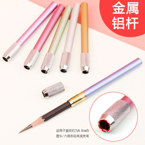 Colour metal pencil extender drawing pencil sleeve lengthener pencil connector aluminum rod lengthening rod ► Photo 1/6