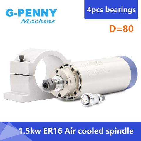 New Arrival! 1.5kw ER16 air cooled spindle motor kits air cooling spindle 4 pcs bearings 0.01mm accuracy & 80mm aluminum bracket ► Photo 1/6