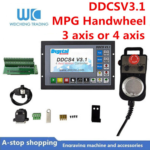 Special offer DDCSV3.1 3/4 Axis 500KHz G-Code Offline CNC Controller + 4 Axis Emergency Stop Electronic Handwheel MPG ► Photo 1/4