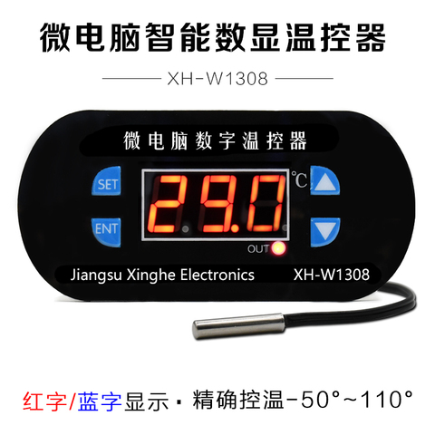 XH-W1308 W1308 AC 220V Adjustable Digital Cool Heat Sensor Red Display Temperature Controller Thermostat Switch DC 12V ► Photo 1/6
