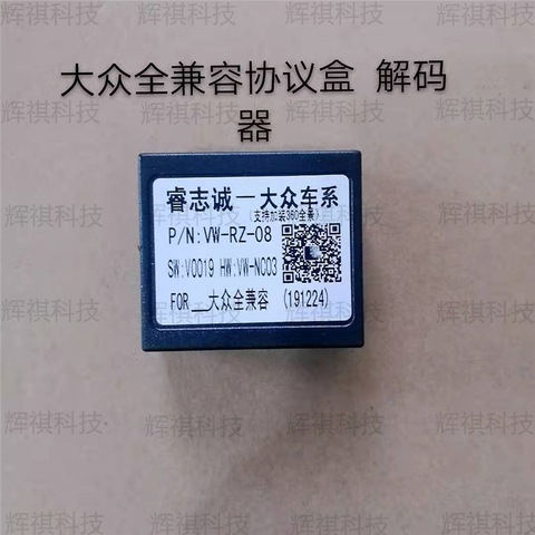 Buy Online Canbus Box For V W Volkswagen Android Car Dvd Player Alitools