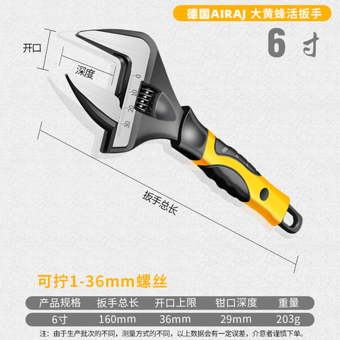 Multi-function Mini Universal Wrench  Adjustable Wrench Household Hand Tools Pipe Pliers Garden Strength Hold Manual Repair Tool ► Photo 1/5