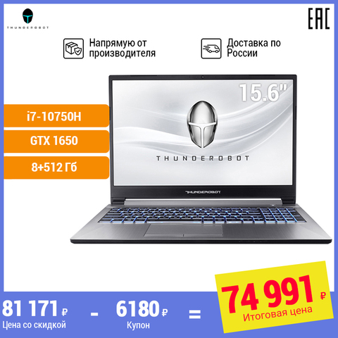 Thunderobot 911 me gaming laptop [15.6 