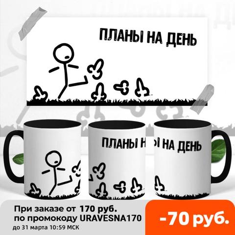 Ceramic mug Tableware tea coffee kitchen utensils sets Gifts for men Woman crazy rabbit raccoon planner ► Photo 1/1