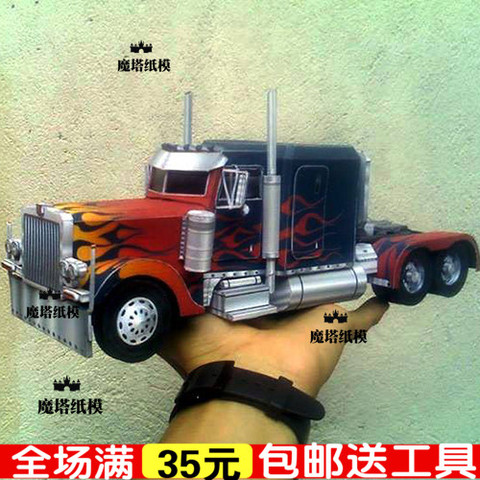 Vehicle Model 124 Hand-made DIY Game Peripheral Paper Model Desktop ► Photo 1/5