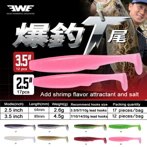 EWE 12/17pcs T-Tail Soft Baits Isca 2.5/3.5inch Fishing Lures Shrimp Flavor & Salt Silicone Swimbait Wobbler For Pike Bass Shad ► Photo 1/6