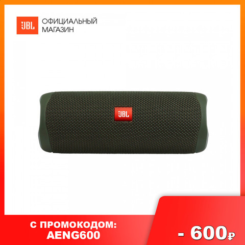 Speakers JBL FLIP 5 Portable subwoofer Bluetooth dynamics musical loudspeaker wireless Audio Video speaker acoustic system ► Photo 1/6