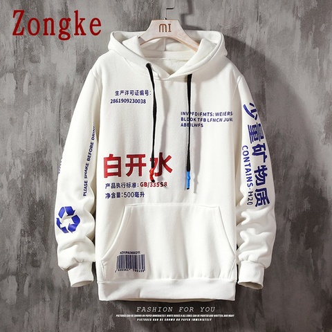 Zongke 2022 Autumn Chinese Elements Harajuku Hoodie Men Clothing Men's Hoodies Hip Hop Male Sweatshirt Japanese Streetwear M-5XL ► Photo 1/6