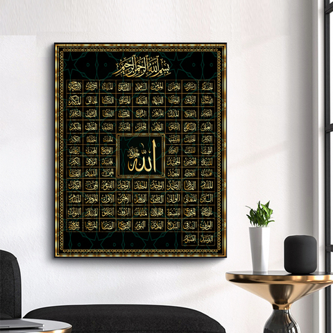 99 Names of Allah Muslim Islamic Calligraphy Canvas Art Gold Painting Ramadan Mosque Poster and Print Wall Art Pictures for Home ► Photo 1/6