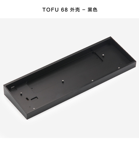 TOFU65 metal case CNC aluminum frame for 68 mechanical keyboard case from KBDFANS TOFU 65% ► Photo 1/4