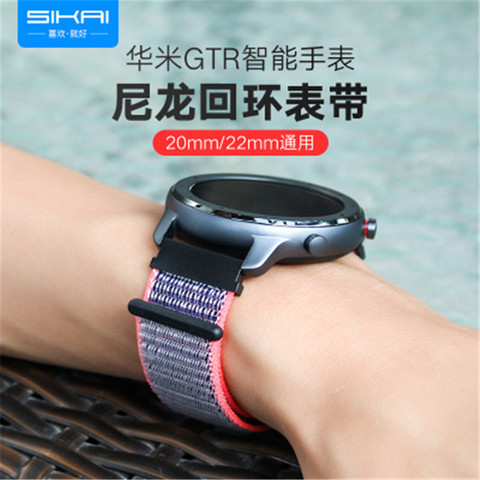 amazfit bip Applicable Amazfit huami GTR Watch strap amazfit gtr watchband nylon Loopback Strap Velcro Wristband 42 47mm ► Photo 1/6