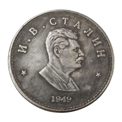 Soviet President Commemorative Coin Souvenir Challenge Collectible Coins Collection Art Craft ► Photo 1/6