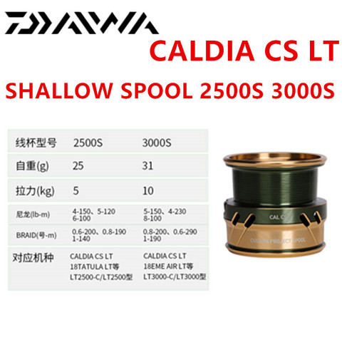 original DAIWA CALDIA CS LT shallow spool 2500S 3000S series Fishing reel spool ► Photo 1/3