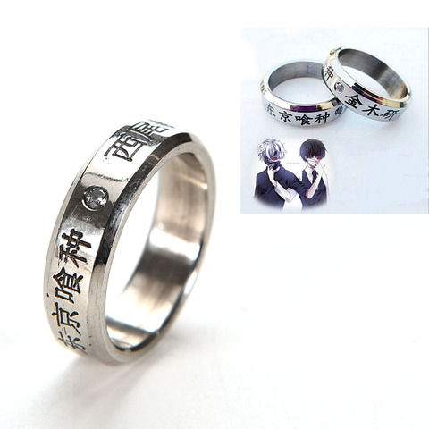 1pcs Fashion Cosplay Anime Tokyo Ghoul Ken Kaneki Titanium Steel Ring Finger Rings Without Rope ► Photo 1/6