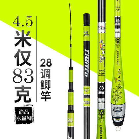 Carp fishing Rod 37 tune 2.7M-6.5M Ultra-Light Ultra-slim Hard Taiwan Fishing Rod fast Fishing Rod carbon Fishing Gear ► Photo 1/3
