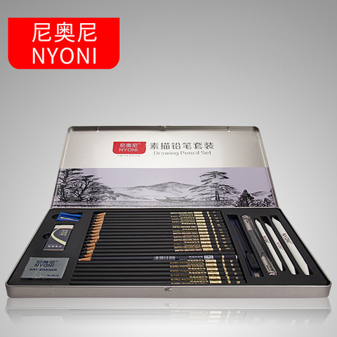 29pcs/set Sketch Pencil Set Professional Sketching Drawing Kit