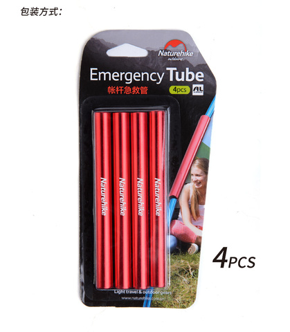 Naturehike factory sell 4 pcs aluminum alloy tent pole repair tube single rod mending pipe tent Emergency Tube tent accessories ► Photo 1/4