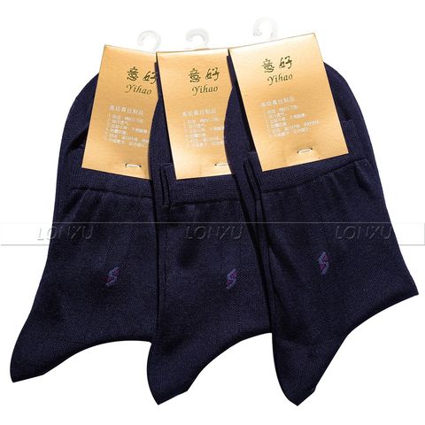 3 Pairs Mens 100% Silk Socks 100% mid Calf Free p&p Black Brown Beige Gray Navy Blue__ Suitable for four seasons ► Photo 1/6