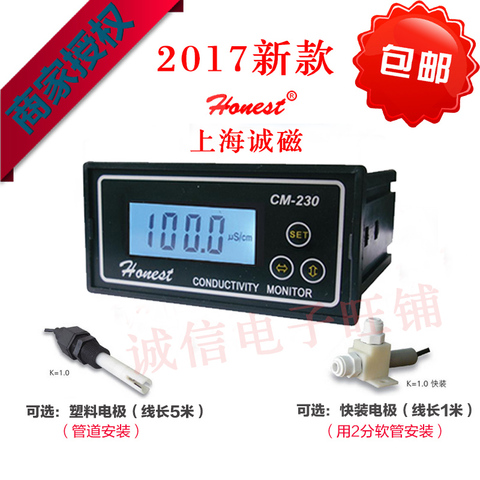 CM-230 conductivity meter honest industrial online conductivity meter pure water machine online monitoring ► Photo 1/1