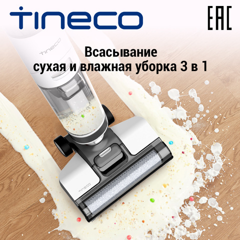 Tineco ifloor3 wireless washing vacuum cleaner for dry and wet cleaning 3 in 1 easy одностадийная cleaning with LED dislay ► Photo 1/5