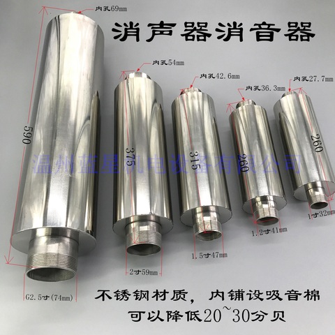 High-pressure fan HG swirling vortex air pump blower stainless steel external noise reduction artifact muffler silencer ► Photo 1/6