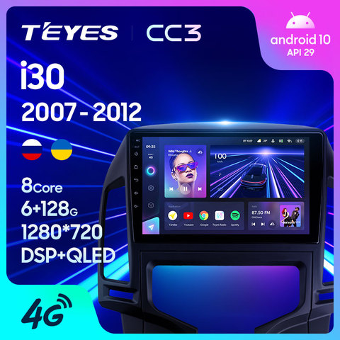 TEYES CC3 For Hyundai i30 1 FD 2007 - 2012 Car Radio Multimedia Video Player Navigation stereo GPS Android 10 no 2din 2 din DVD ► Photo 1/6