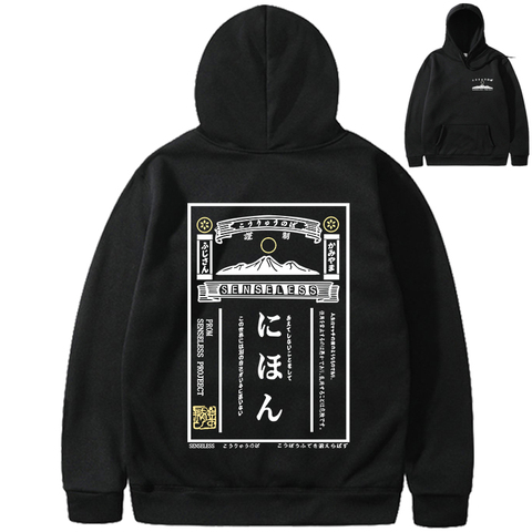 Harajuku Japanese Style Vintage Poster Print Fleece Hoodie Sweatshirt Men Fashion autumn winter Hip Hop hoodie pullover Hoody ► Photo 1/6