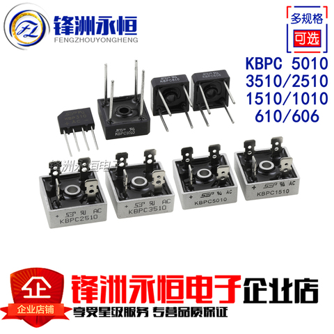 1PCS KBPC5010 KBPC3510 KBPC2510 KBPC1510 KBPC1010 KBPC610 KBPC606 Diode Bridge bridge rectifier new and original IC 6-50A 1000V ► Photo 1/5