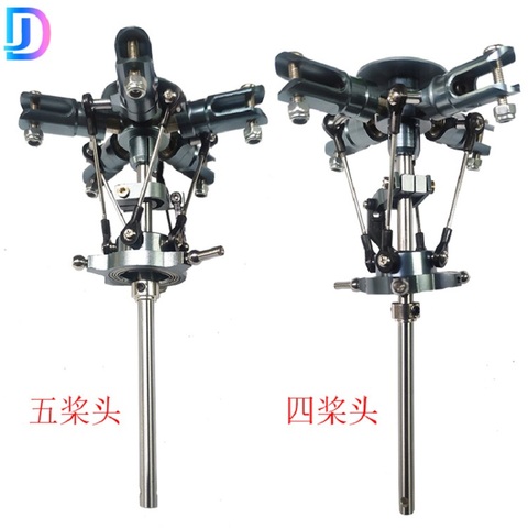 JDHMBD 3 blades / 4 blades / 5 blades  main rotor head for Align Trex 450 PRO DFC 450 helicopter (5MM shaft) ► Photo 1/6