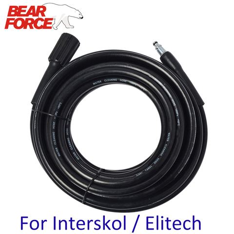 6 8 10 meters 160bar 2320psi High Pressure Water Cleaning Hose Cord Pipe for Interskol Elitech High Pressure Washer Hose ► Photo 1/5