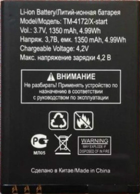 1350mAh battery for TEXET TeXet TM-4172/X-start mobile phone ► Photo 1/1
