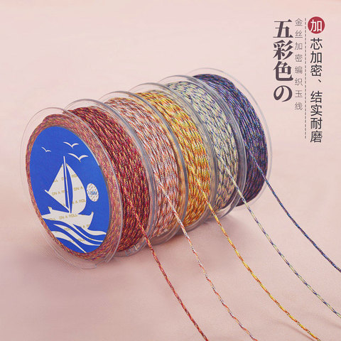 1 mm multicolored gold jade thread five color diamond rope ► Photo 1/5