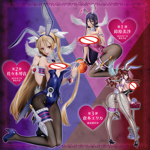 Native BINDing Raita original character Magical Girl Series Kotone Sasaki Bunny Girl PVC Action Figure Anime Figure Doll Gift ► Photo 1/6