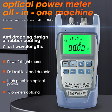 AUA-9A All-IN-ONE Optical Power Meter with Visual Fault Locator optical fiber tester 5KM 10km 20KM 30km VFL 1/10/20/30MW ► Photo 1/6