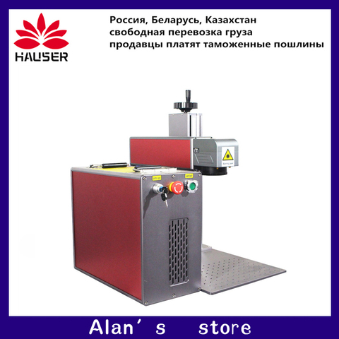 Free shipping mopa Auto focus 20W JPT fiber laser marking machine metal marking machine laser engraver machine stainless steel ► Photo 1/6